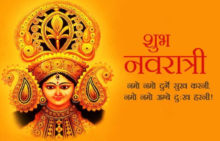 नवरात्रि 2023 :  इन नौ दिन मां दुर्गा की ऐसे करें भक्ति, पढ़ें घट स्थापना का शुभ मुहूर्त
