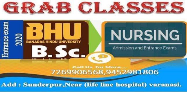 BHU Entrance Exam के लिये GRAB Classes का नया बैच 5 मार्च से, आज ही करायें एडमीशन
