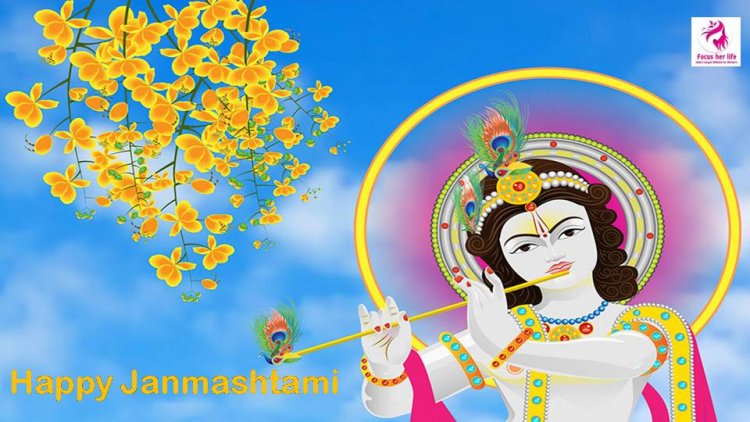 Shree Krishna Janmashtami 2021: कृष्ण की भक्ति से सराबोर मैसेज भेजिए अपने दोस्तों को और मनाइए जन्माष्टमी का पावन त्यौहार