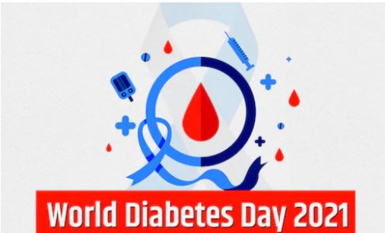 World Diabetes Day 2021: क्यों मनाया जाता वर्ल्ड डायबिटीज डे? पढ़ें पूरी जानकारी