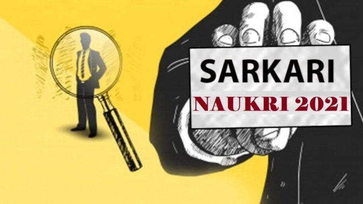 Sarkari Naukri : हाईकोर्ट में 150 रिक्त पदों पर टाइपिस्ट की भर्ती, देखें डिटेल