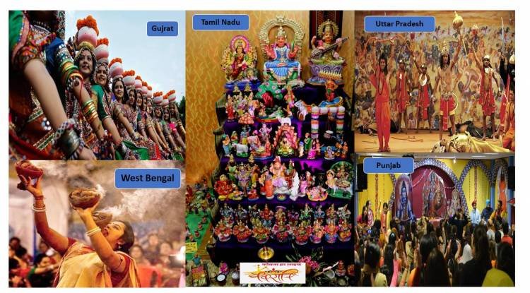 Navratri Special : नवरात्री उत्सव पर आएं करें 9 राज्यों की सैर और जाने नवरात्री मानाने के अनूठे ढंग