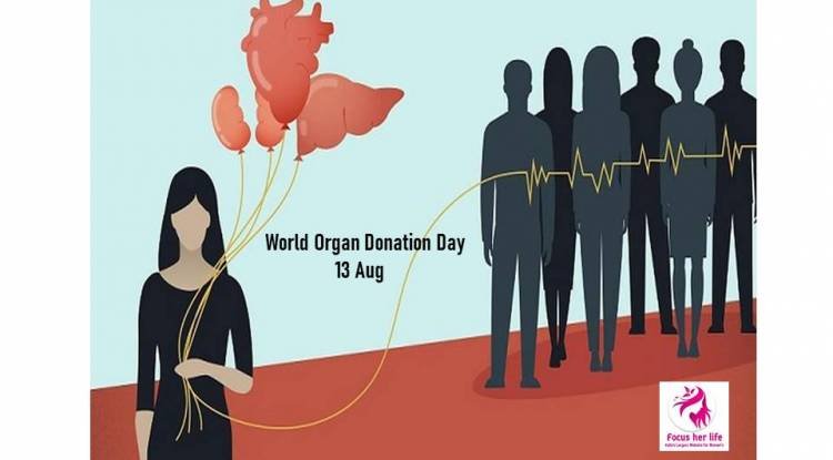 World Organ Donation Day:  मर कर भी जीवित रहने का सौभाग्य है अंगदान