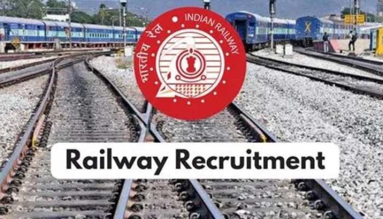 रेलवे ने ग्रुप ‘सी’  के पदों पर भर्तियां  निकाली है, जल्दी करें आवेदन