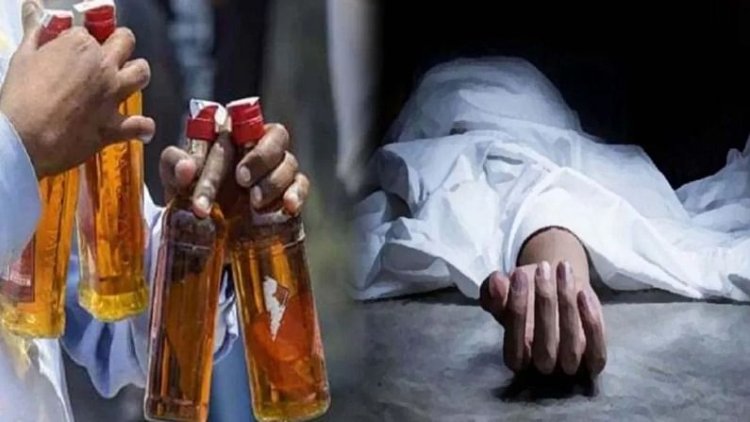 जहरीली शराब पीने से पांच लोगों की मौत, तीन की हालत गंभीर