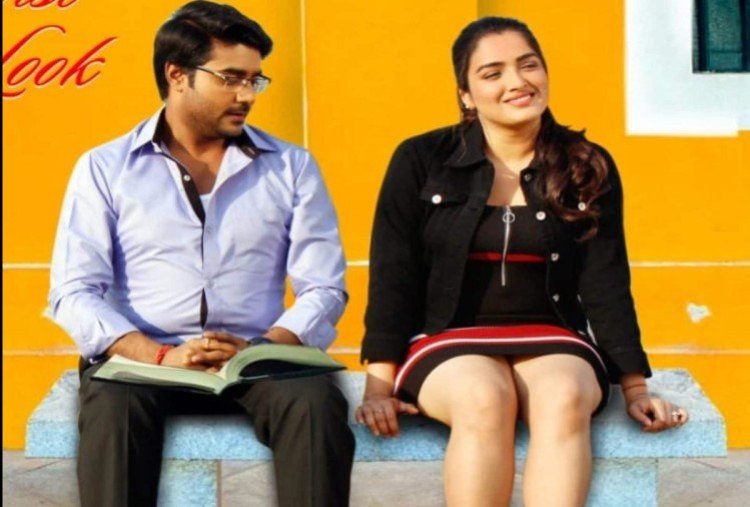 आम्रपाली दुबे की फिल्म 'लव विवाह डाट कॉम' का ट्रेलर रिलीज, कहानी और म्यूजिक दोनों दमदार