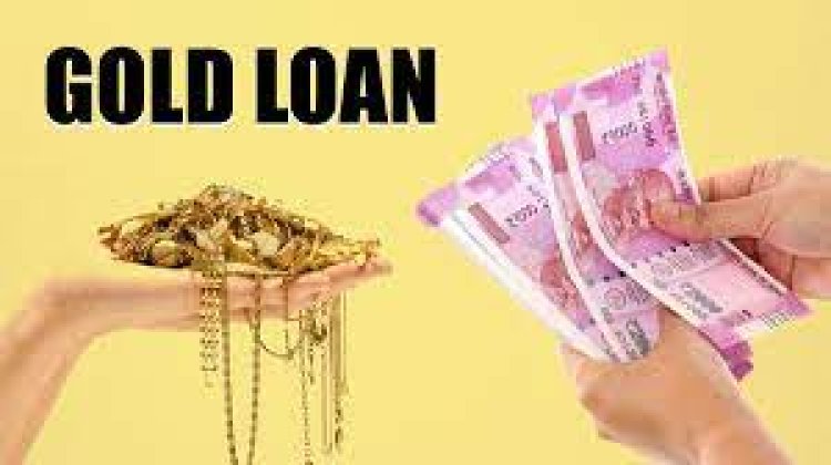 Gold Loan: आप किसी इमरजेंसी में हैं और पैसे की जरूरत, बैंक देगा आपका साथ और सबसे सस्ते ऑफर्स