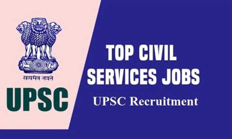 UPSC Recruitment 2022: यूपीएससी ने निकाली एओ और सहायक प्रोफेसर के पदों पर भर्ती, ऐसे करें आवेदन   