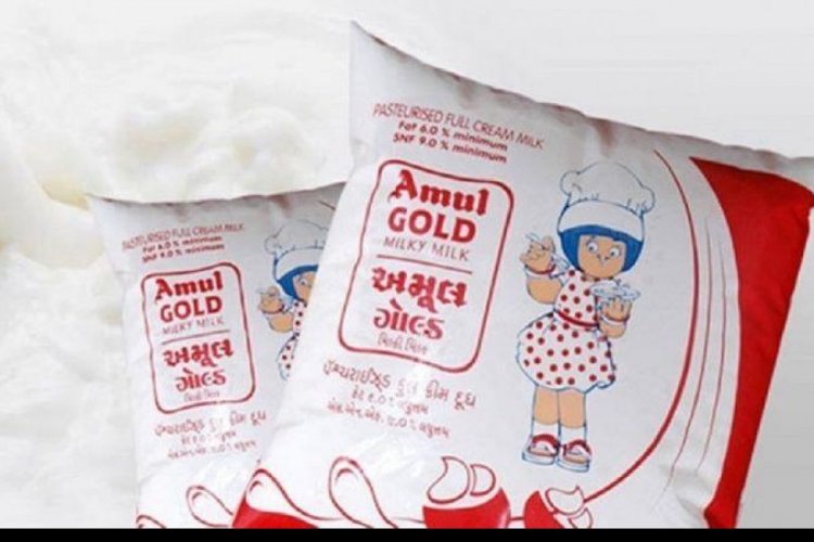 कल से Amul दूध खरीदना होगा महंगा,  पढ़ें कितने रुपये लीटर मिलेगा अब   