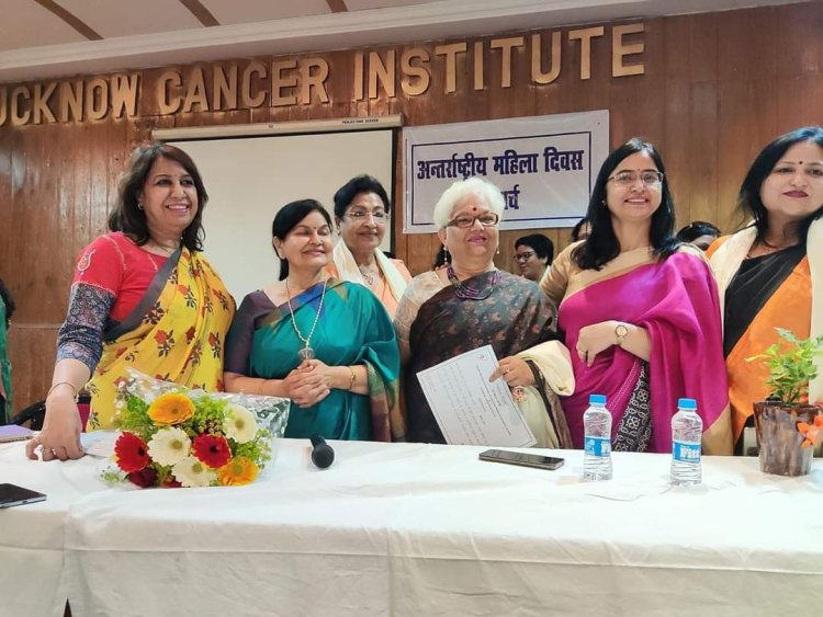 लखनऊ कैंसर इंस्टिट्यूट में महिला सम्मान समारोह का किया गया आयोजन