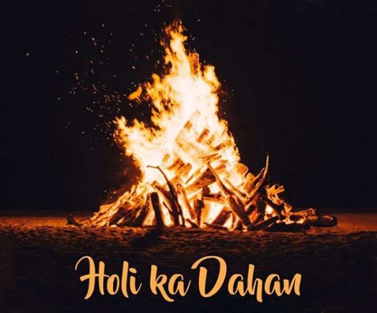 Holi Special: घर में आएंगी खुशियां ही खुशियां अगर फॉलो करेंगे होलिका दहन के दिन ये एस्ट्रो टिप्स