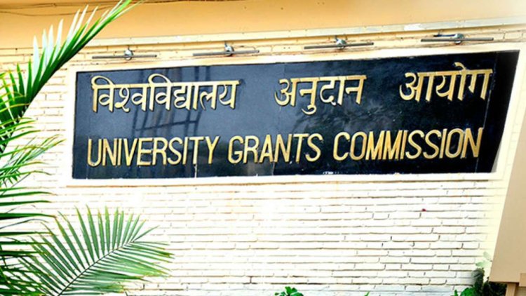 UGC का बड़ा फैसला: सेंट्रल विश्वविद्यालयों में पढ़ाने के लिए अब जरूरी नहीं होगा PhD