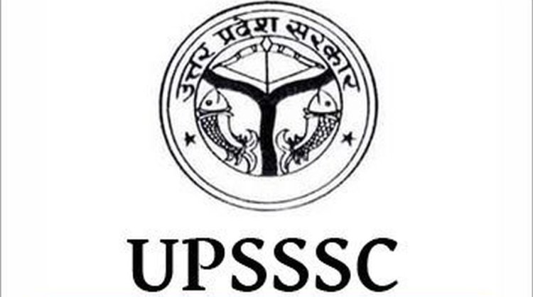 UPSSSC: आबकारी सिपाही भर्ती परीक्षा 2016 के परीक्षा परिणाम घोषित