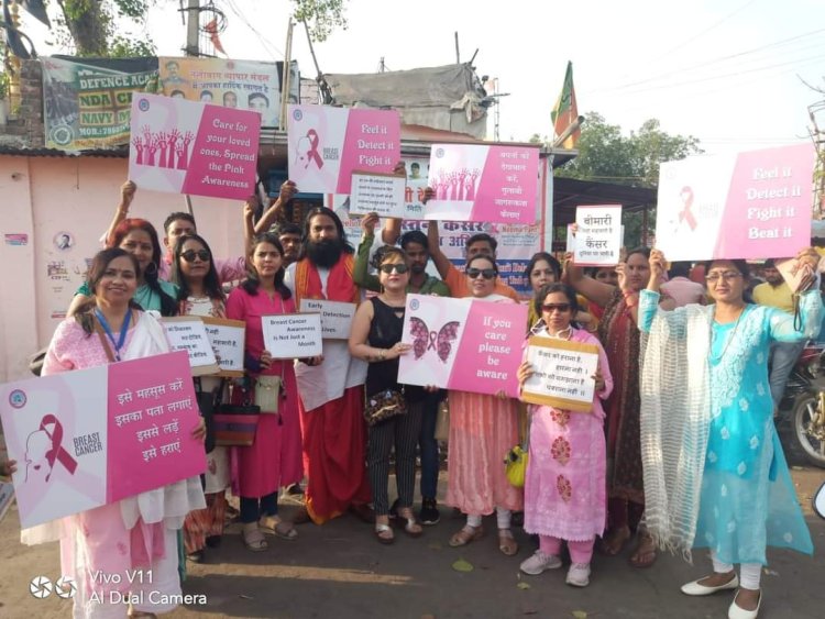 स्त्री वेलफेयर फाउंडेशन की तरफ से आयोजित किया गया मिशन कैंसर फ्री इंडिया