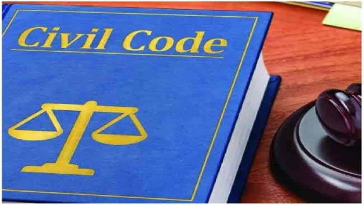 Uniform Civil Code: देश में समान नागरिक संहिता की तैयार होने लगी जमीन, पढ़ें पूरी खबर