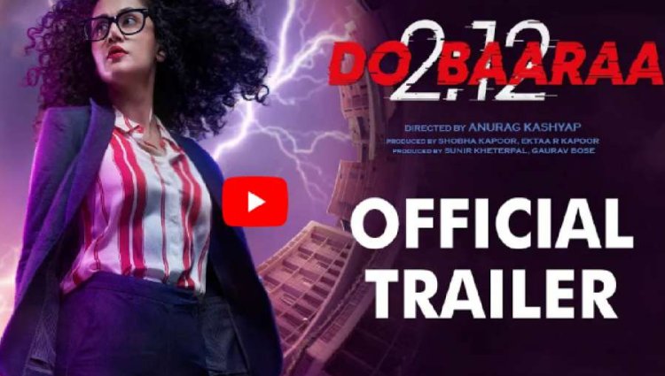 Do Baara Trailer: टाइम ट्रैवल करके तापसी पन्नू ने की गड़बड़, ट्रेलर देख घूम जाएगा दिमाग