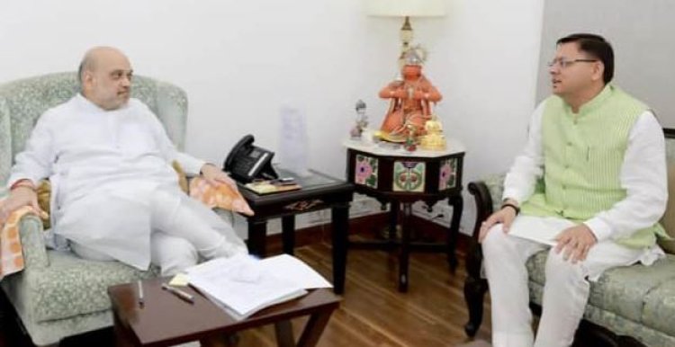 धामी सरकार के मंत्रिमंडल बदलाव की अटकलों के बीच CM धामी की गृह मंत्री अमित शाह से मुलाकात