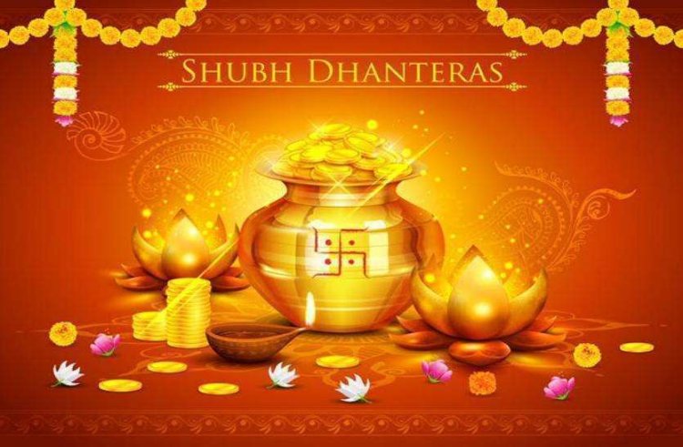 Diwali 2022: इस बार धनतेरस पर बन रहे हैं ये दो योग, जानिए पूजा की विधि और शुभ मुहूर्त