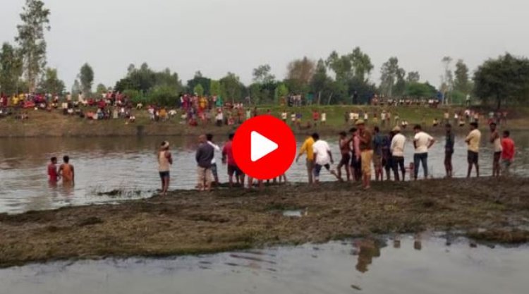 बाराबंकी में बड़ा हादसा, नदी में नाव पलटने से नदी में डूबे कई लोग, 3 के शव बरामद