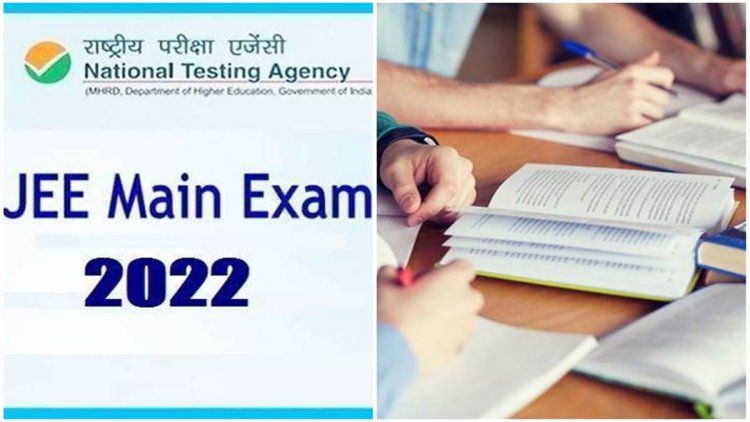 JEE Main Exam 2023: जेईई मेन के लिए रजिस्ट्रेशन शुरु, 24 जनवरी से शुरु होंगी परीक्षाएं