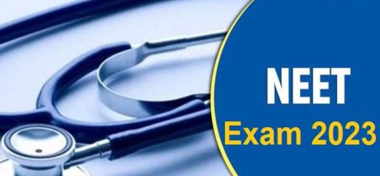 NEET 2023 Exam Dates: एनटीए ने जारी किया नीट परीक्षा का शेड्यूल, जल्द ही शुरू होंगे आवेदन