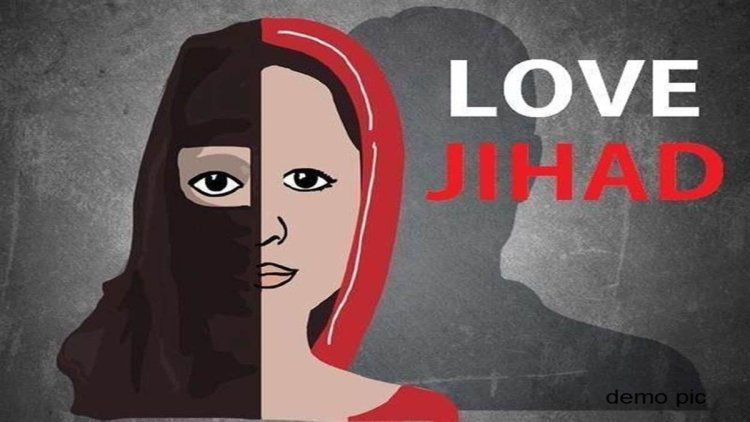 Love Jihad : फेसबुक पर अंश बनकर मोइन खान ने हिंदू लड़की से की दोस्ती, फिर दुष्कर्म को दिया अंजाम