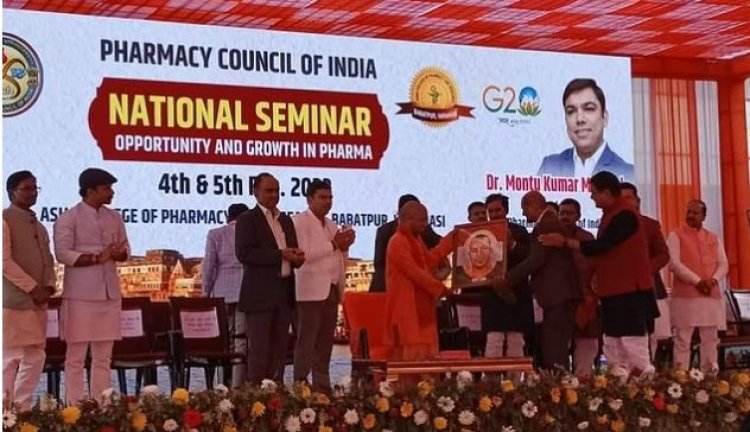 Varanasi: औषधि के राष्ट्रीय सेमिनार का मुख्यमंत्री योगी ने किया उद्घाटन, टेंट सिटी का निरीक्षण