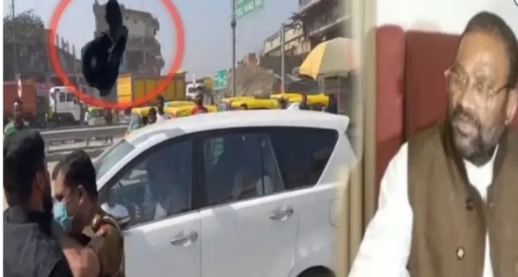 Varanasi : वाराणसी में स्वामी प्रसाद मौर्या की गाड़ी पर स्याही और काले कपड़े फेंकी गई