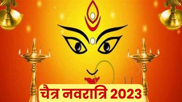 Navratri 2023: इस बार नौ दिनी होगा वासंतिक नवरात्र,  22 मार्च से होगा प्रारंभ
