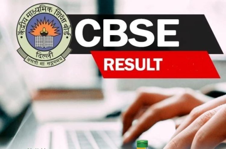 CBSE Result 2023 : सीबीएसई 12वीं के परीक्षा परिणाम घोषित, ऐसे करें चेक़