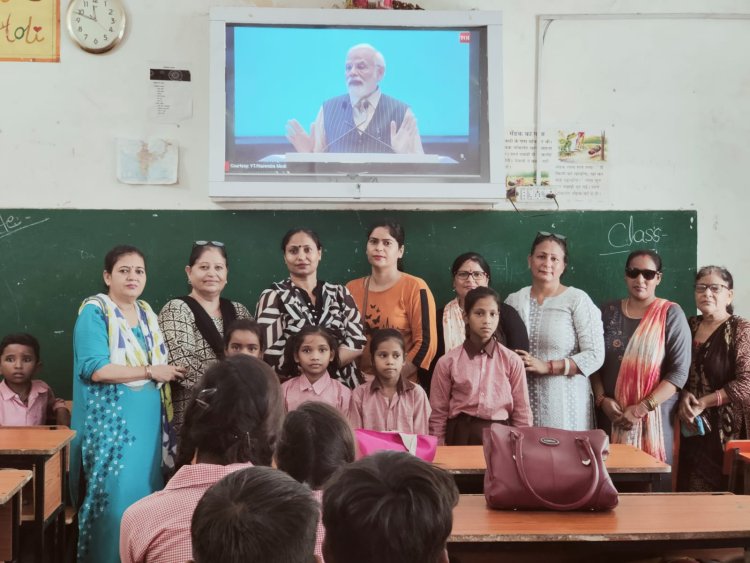 कडक़ड़ मॉडल विद्यालय के स्टूडेंंट्स ने देखा भारतीय शिक्षा समागम का लाइव प्रसारण 