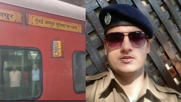 जयपुर-मुंबई ट्रेन में पालघर के पास हुई फायरिंग, ASI सहित 4 यात्रियों की मौत, गोली चलाने वाला गिरफ्तार