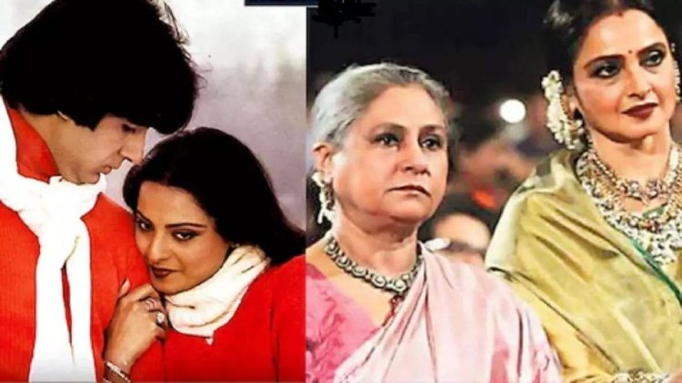 अमिताभ बच्‍चन को 'पति' मान बैठी थीं रेखा, जया को क्यो कहती हैं 'दीदी भाई'