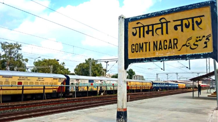 Lucknow news : … तो अब अटल बिहारी वाजपेयी के नाम पर होगा गोमतीनगर रेलवे स्टेशन, जानें क्या है पूरी प्लानिंग